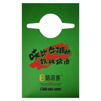 随州AP04 无纺布围裙